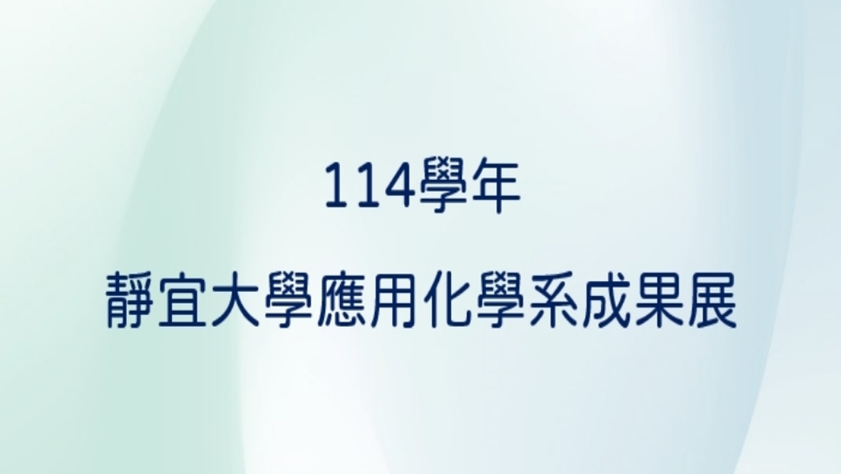 Link to 申請入學